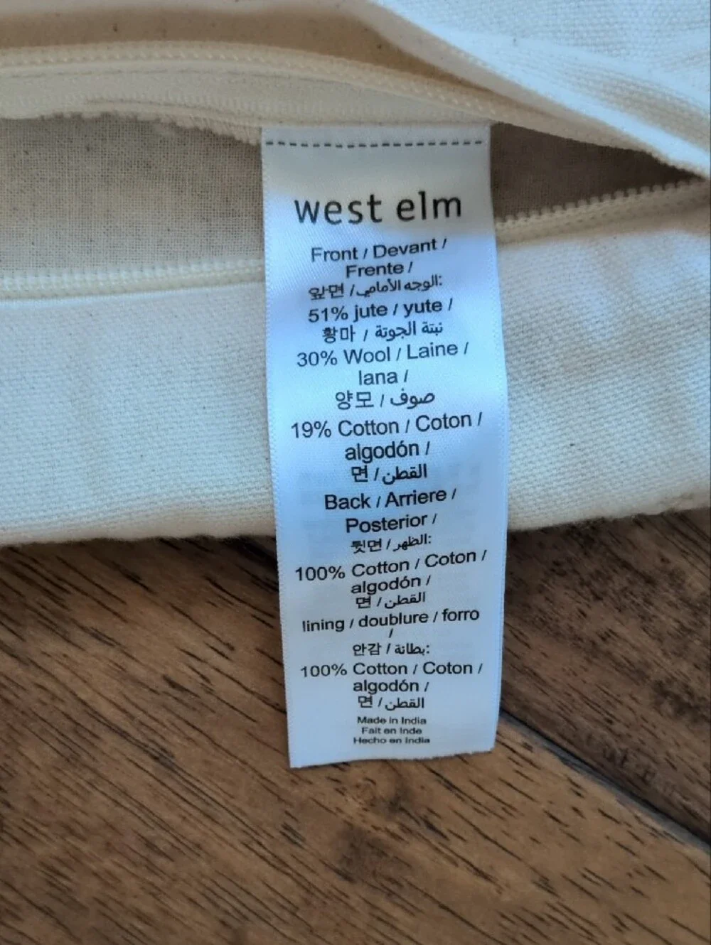 West Elm Decorative Pillow Cover